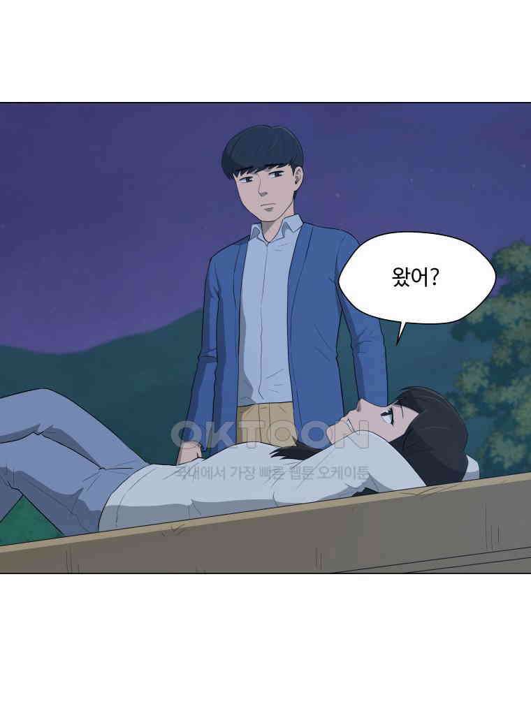 노인의 집 59화 세 번째 가을 (5) 4