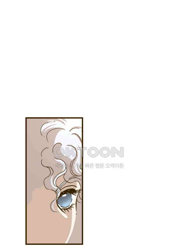 프린세스_248화 14