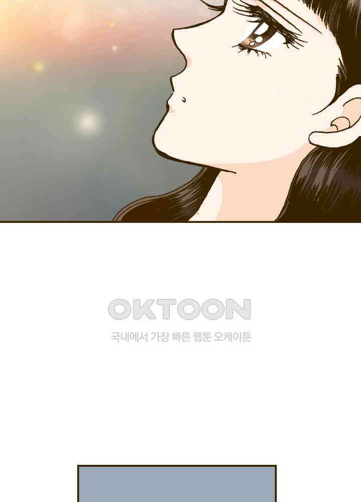 프린세스_257화 6