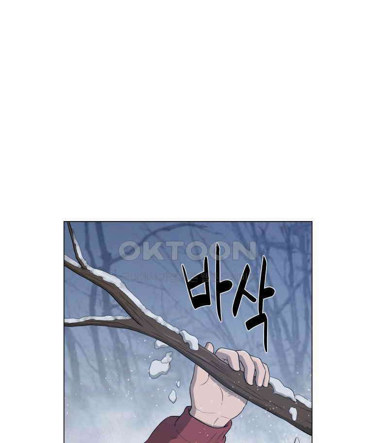 노인의 집 81화 헤어지는 시간 (9) 2