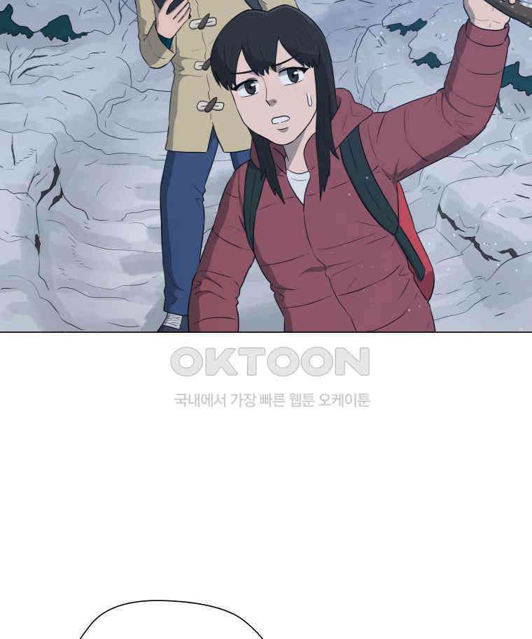 노인의 집 81화 헤어지는 시간 (9) 4
