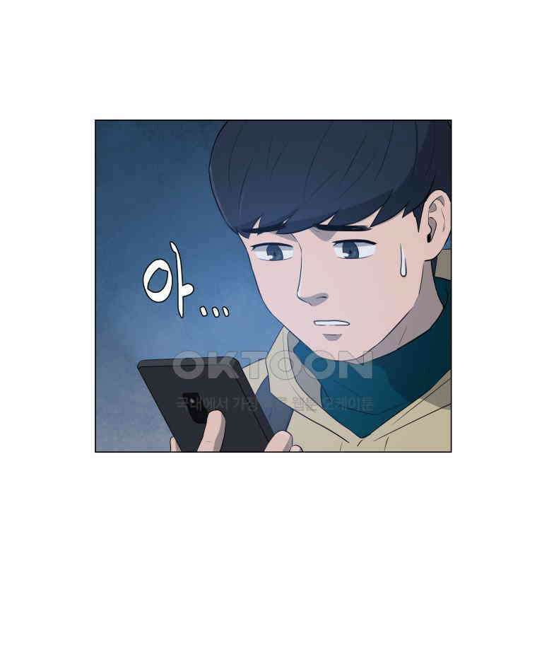 노인의 집 81화 헤어지는 시간 (9) 7