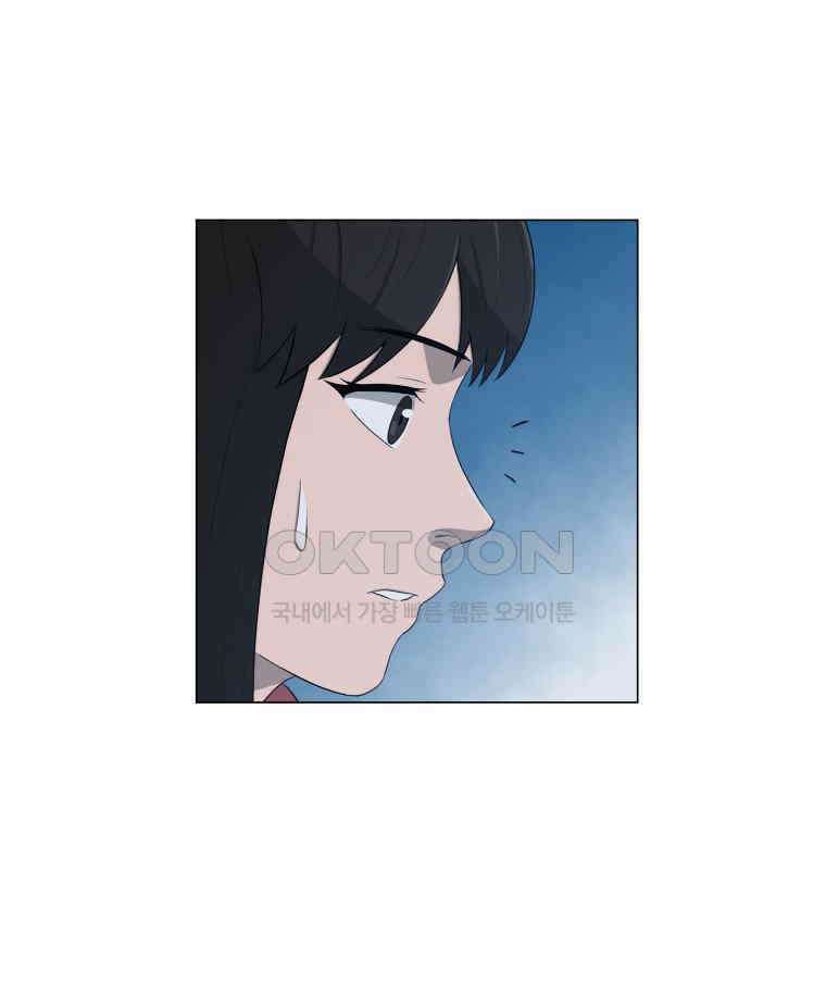 노인의 집 81화 헤어지는 시간 (9) 10