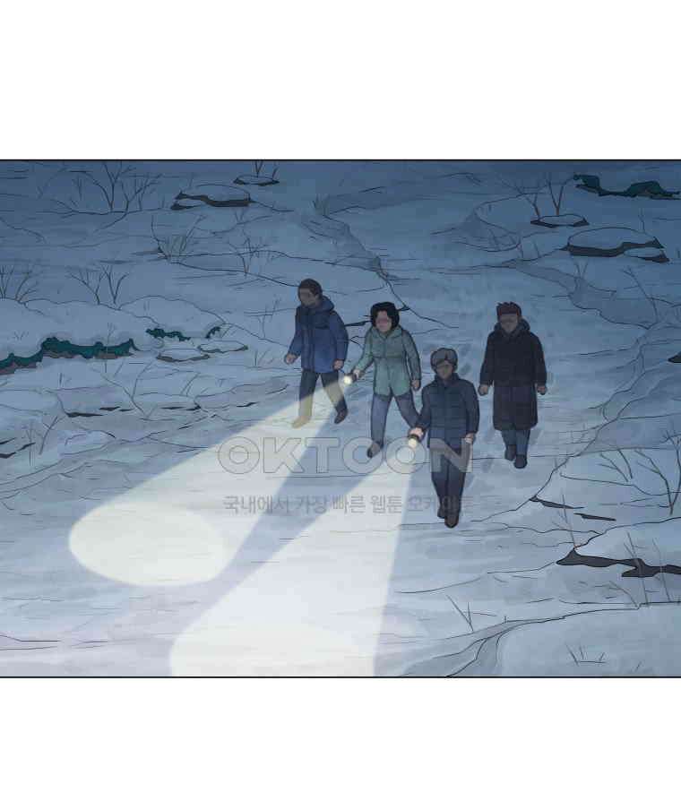 노인의 집 81화 헤어지는 시간 (9) 11