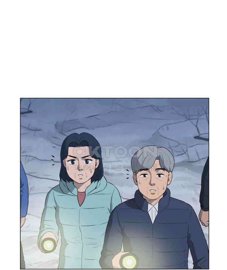 노인의 집 81화 헤어지는 시간 (9) 12