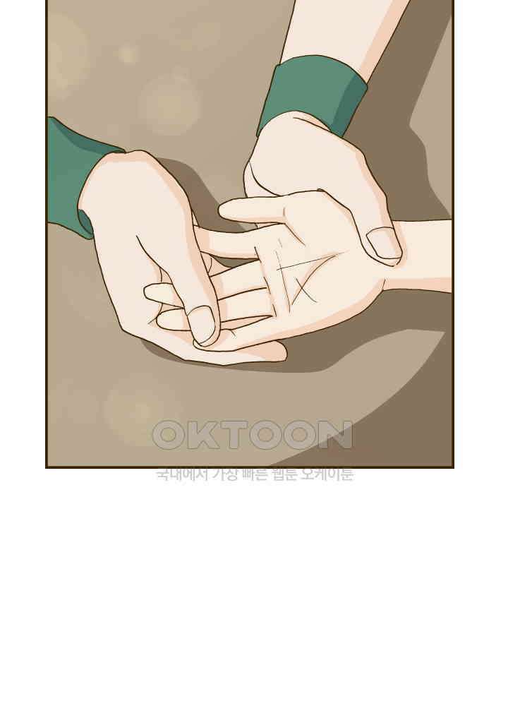 프린세스_288화 2