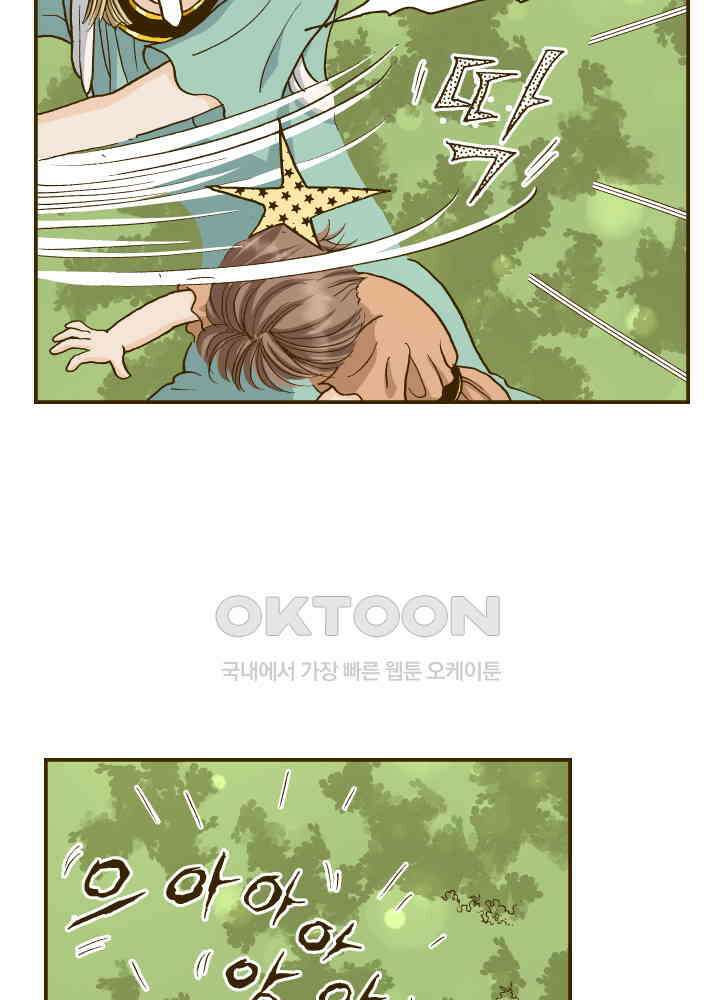 프린세스_288화 13