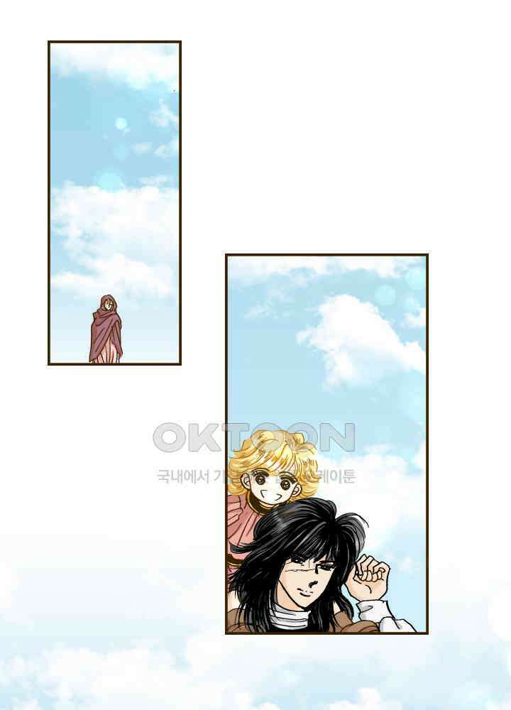 프린세스_293화 2