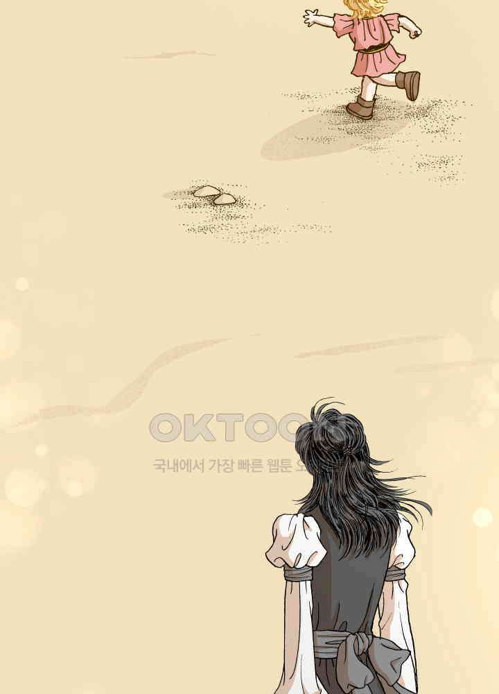 프린세스_293화 4