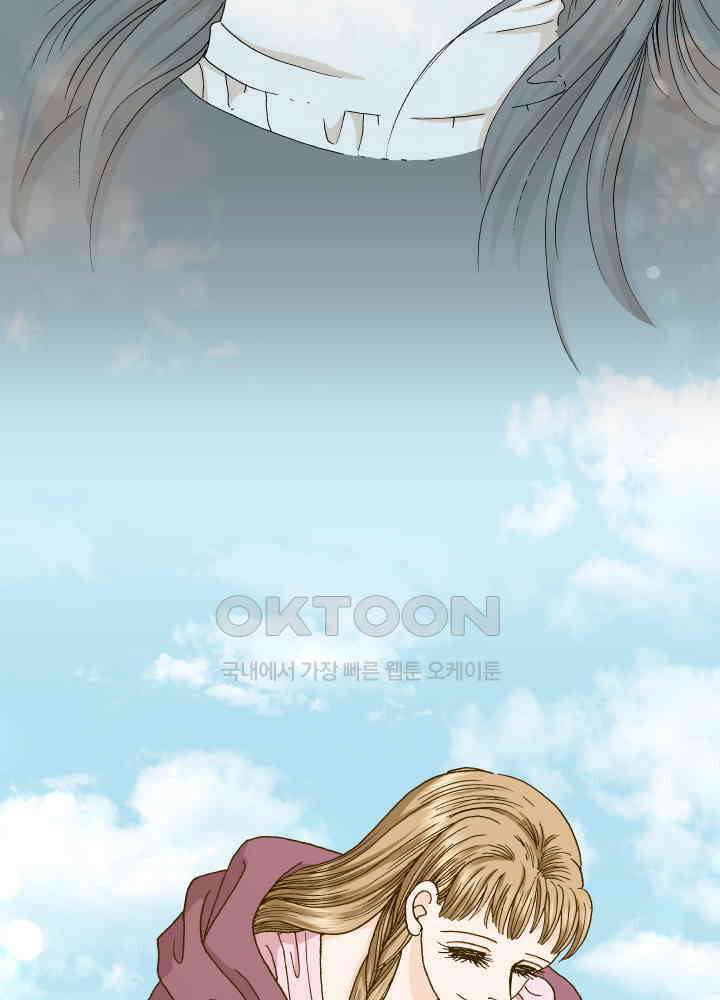 프린세스_293화 7