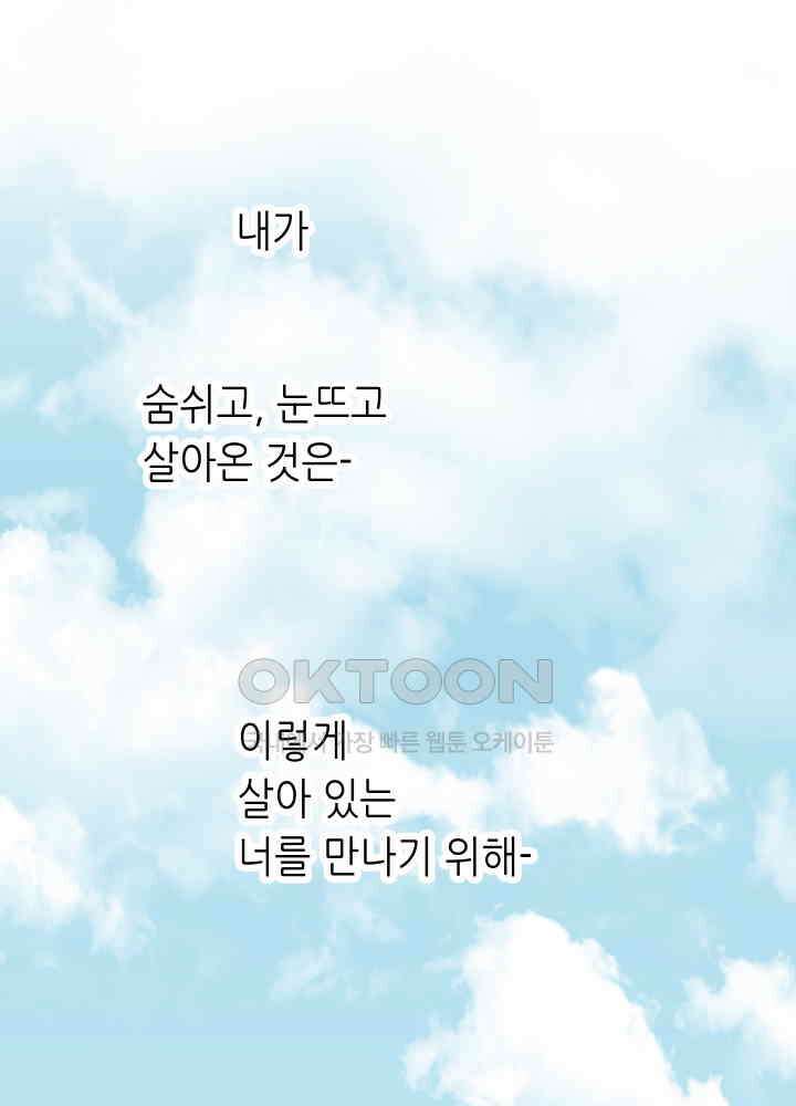 프린세스_293화 9