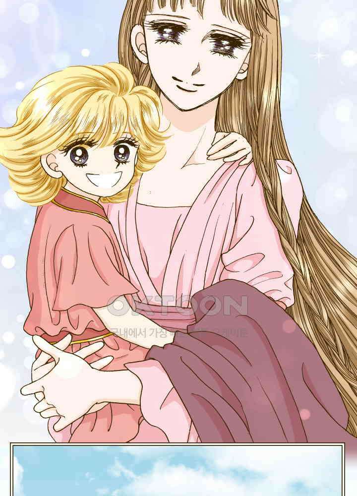 프린세스_293화 12