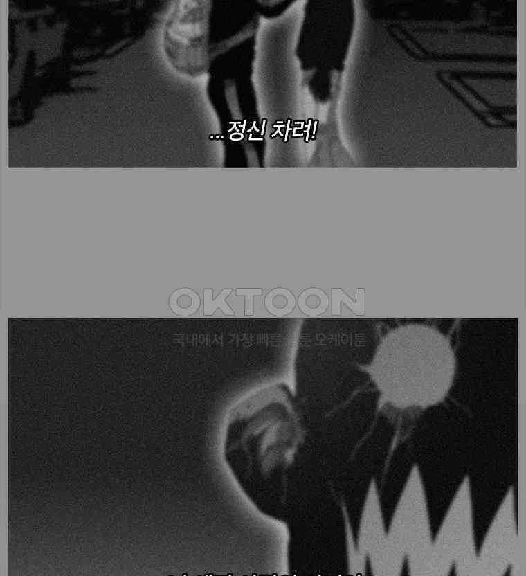 계약우정 67． 가난한 사랑 노래 2