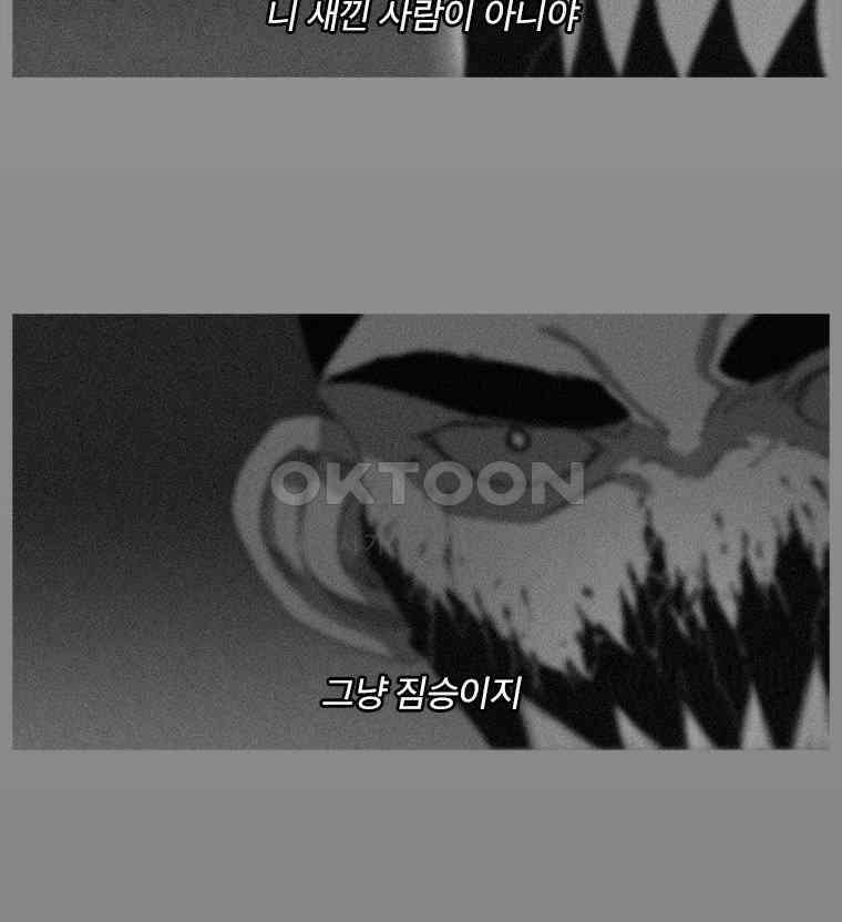 계약우정 67． 가난한 사랑 노래 3