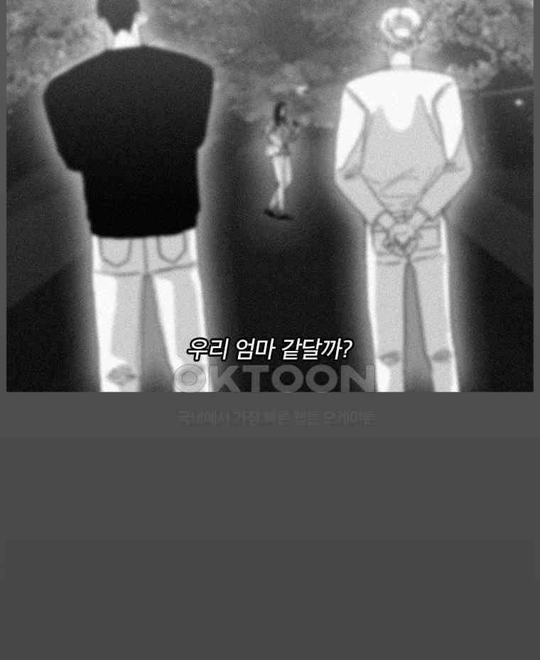 계약우정 67． 가난한 사랑 노래 7