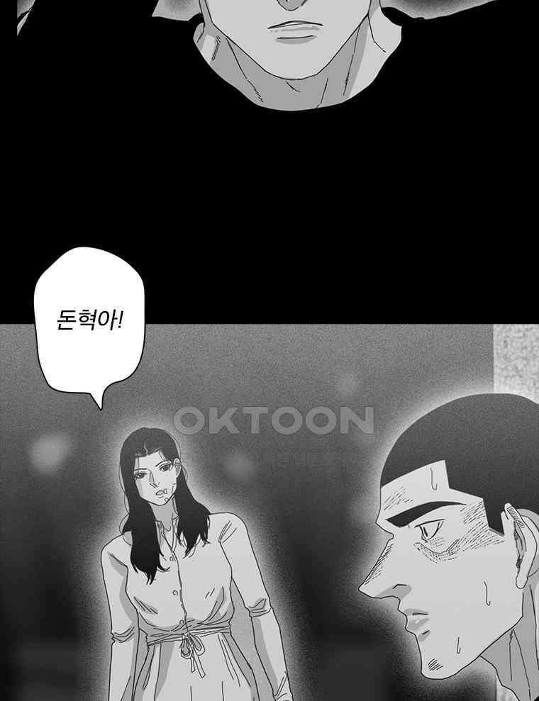 계약우정 67． 가난한 사랑 노래 20