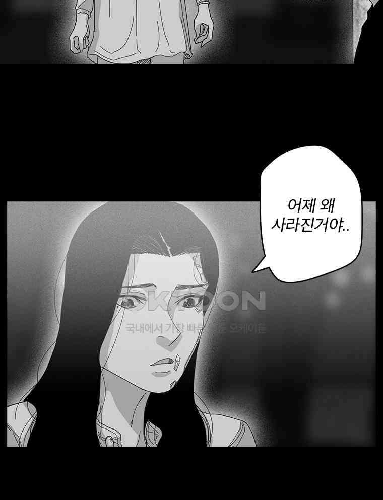 계약우정 67． 가난한 사랑 노래 21