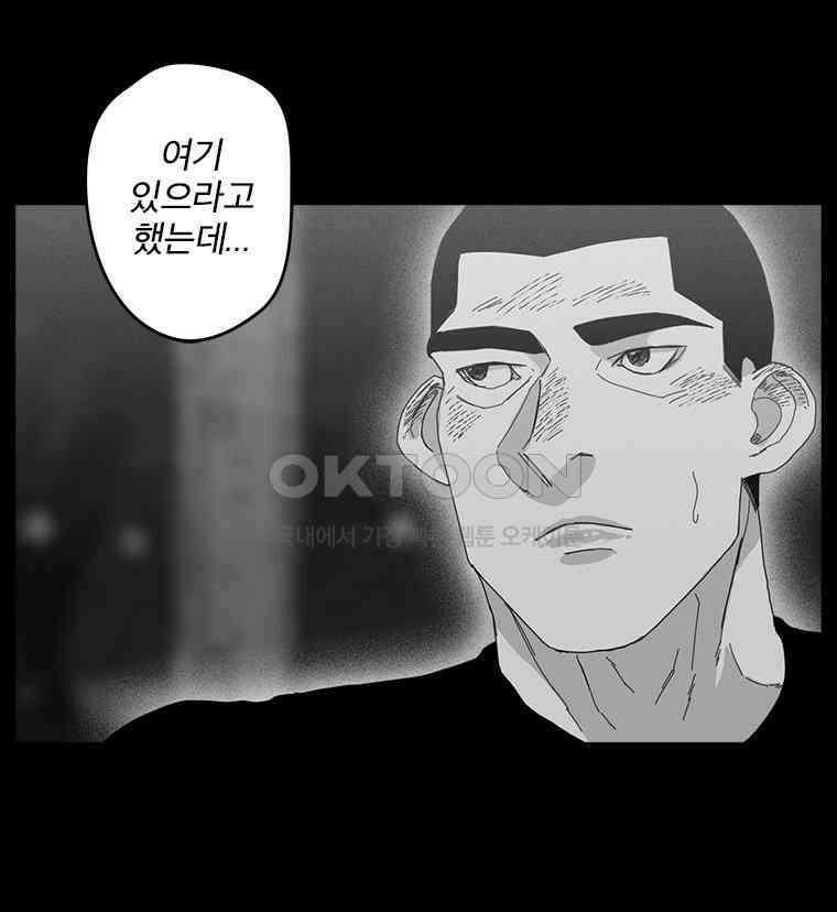 계약우정 67． 가난한 사랑 노래 22