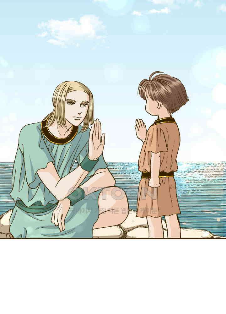 프린세스_309화 2