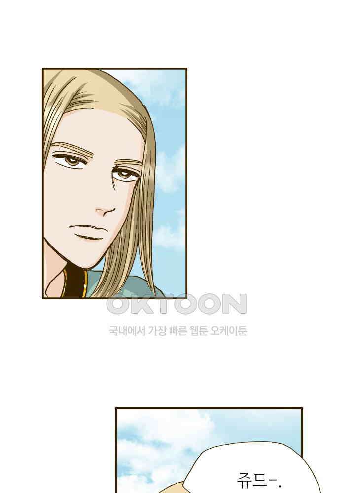 프린세스_309화 3