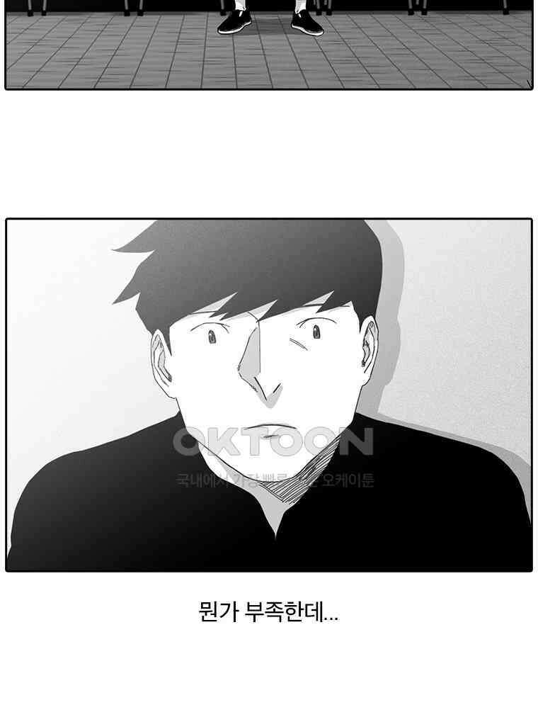 계약우정 75． 부초(浮草)(Laadkwon Remix) 7
