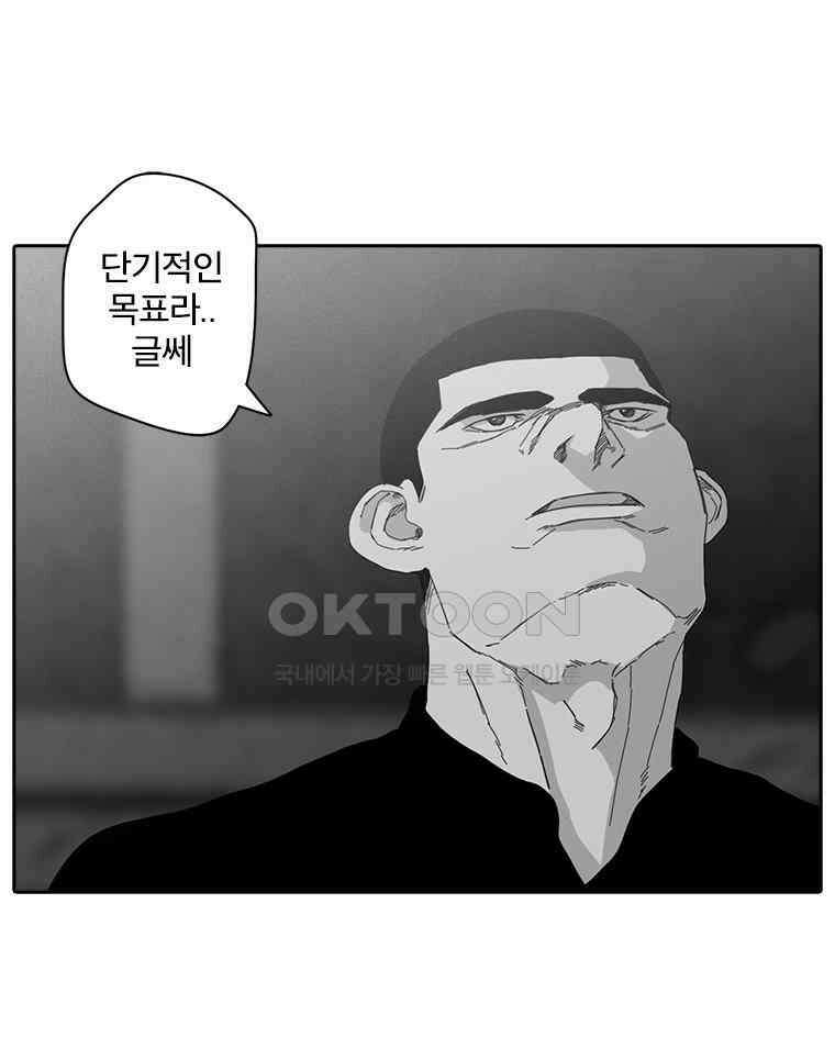 계약우정 75． 부초(浮草)(Laadkwon Remix) 17