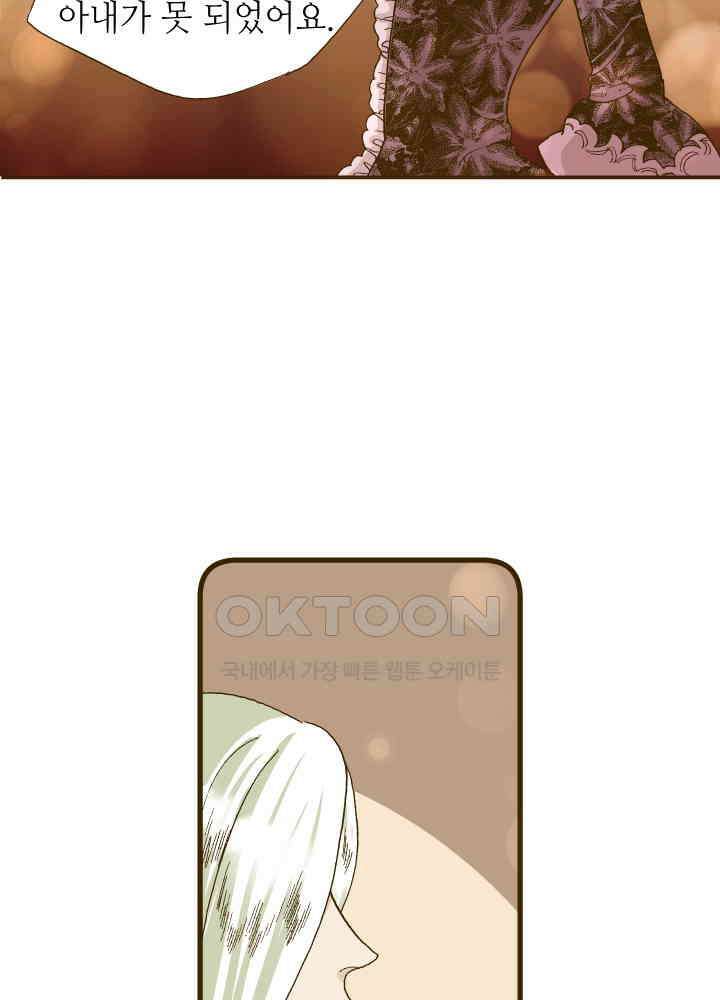 프린세스_316화 6