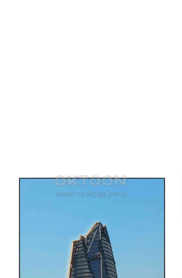 대상무형 : 운명을 삼킨 퇴마사 214화 8