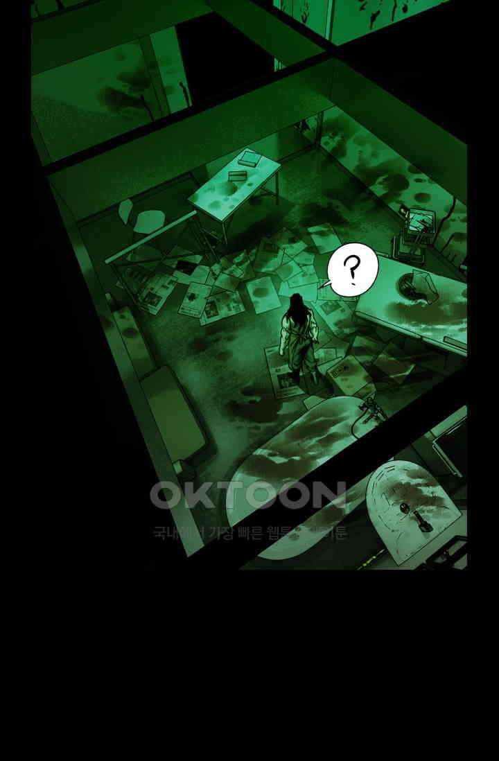 대상무형 : 운명을 삼킨 퇴마사 215화 11