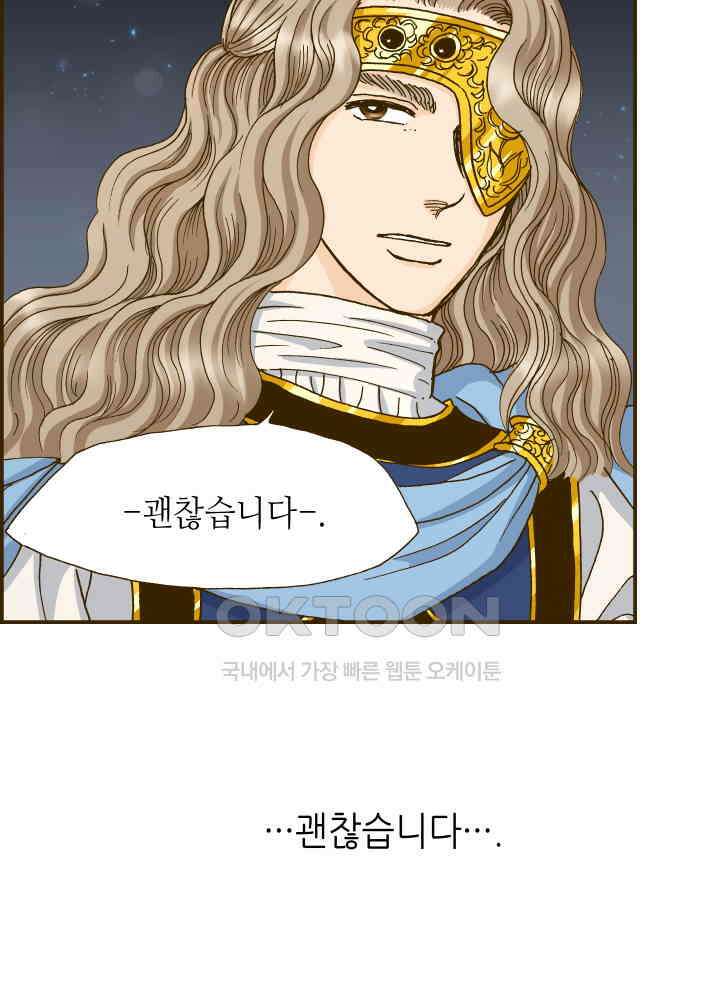 프린세스_325화 3