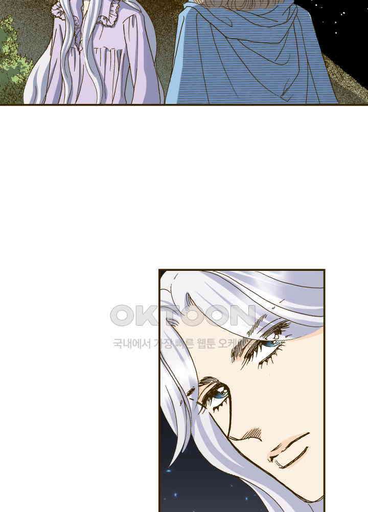 프린세스_325화 12