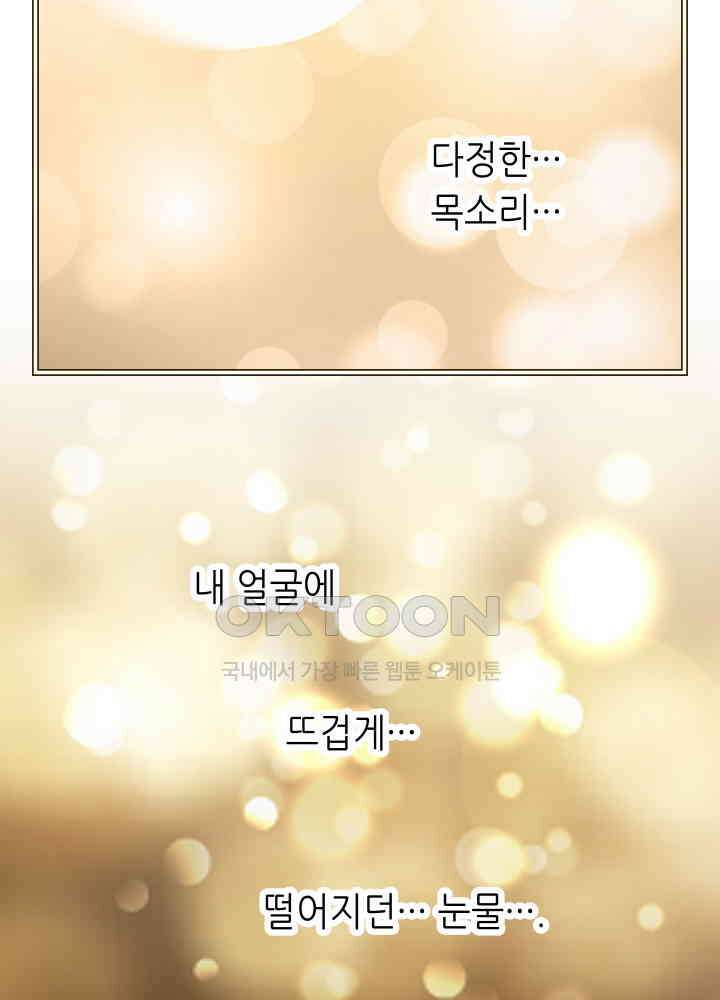 프린세스_328화 3
