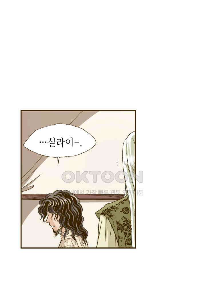 프린세스_328화 9