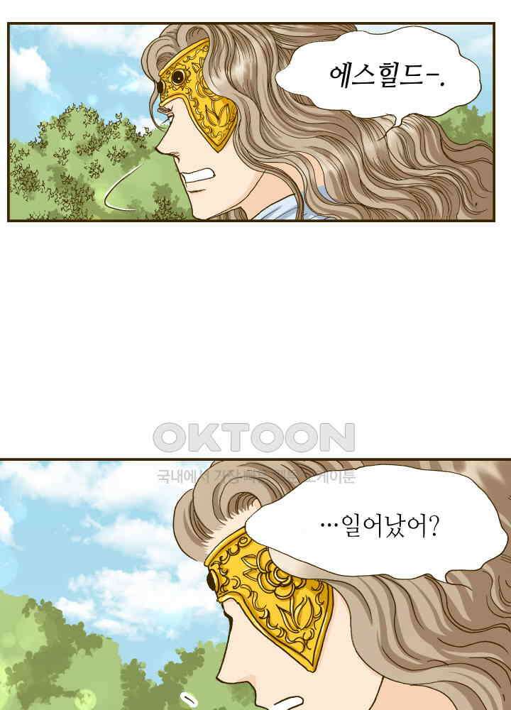 프린세스_332화 3
