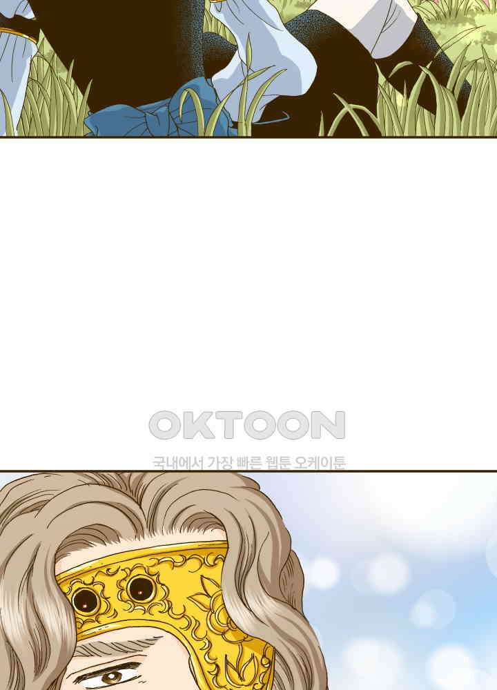 프린세스_332화 7