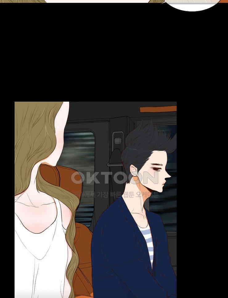 괴물 같은 아이돌 33화 10