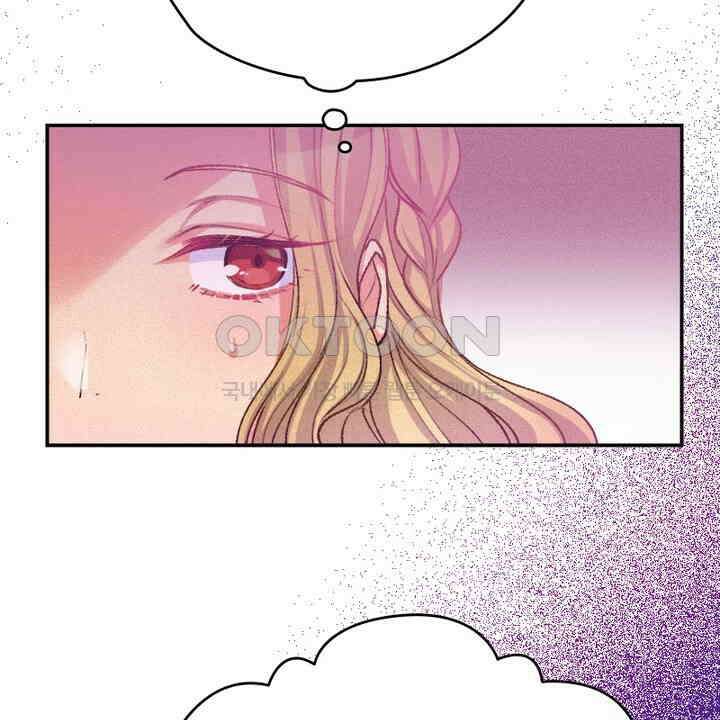 악역 영애의 페로몬 21화 6
