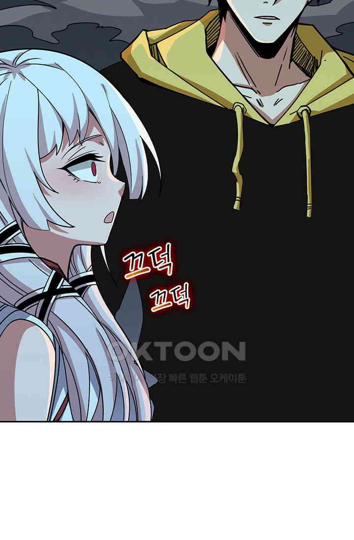 신은 나를 버렸다 225화 10