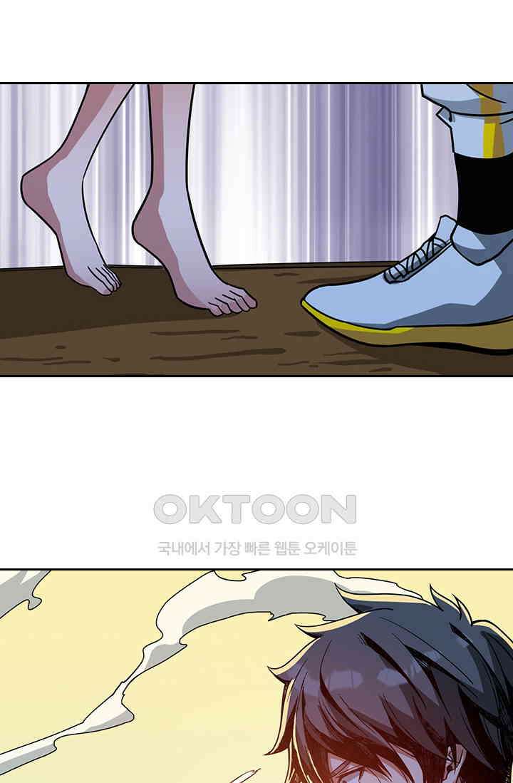신은 나를 버렸다 225화 12