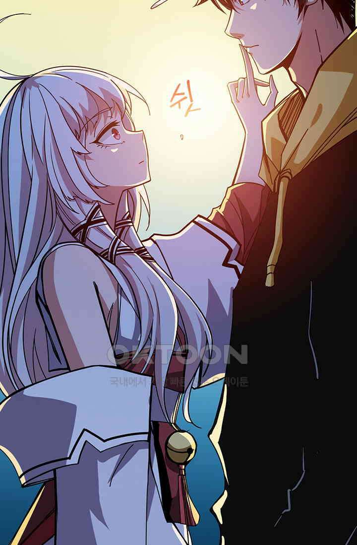 신은 나를 버렸다 225화 13