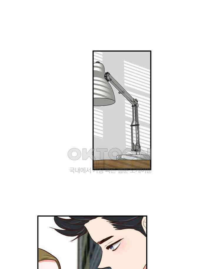 괴물 같은 아이돌 55화 2