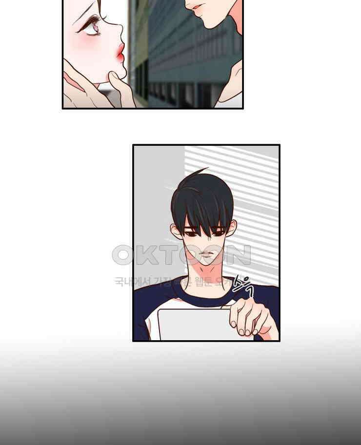 괴물 같은 아이돌 55화 3