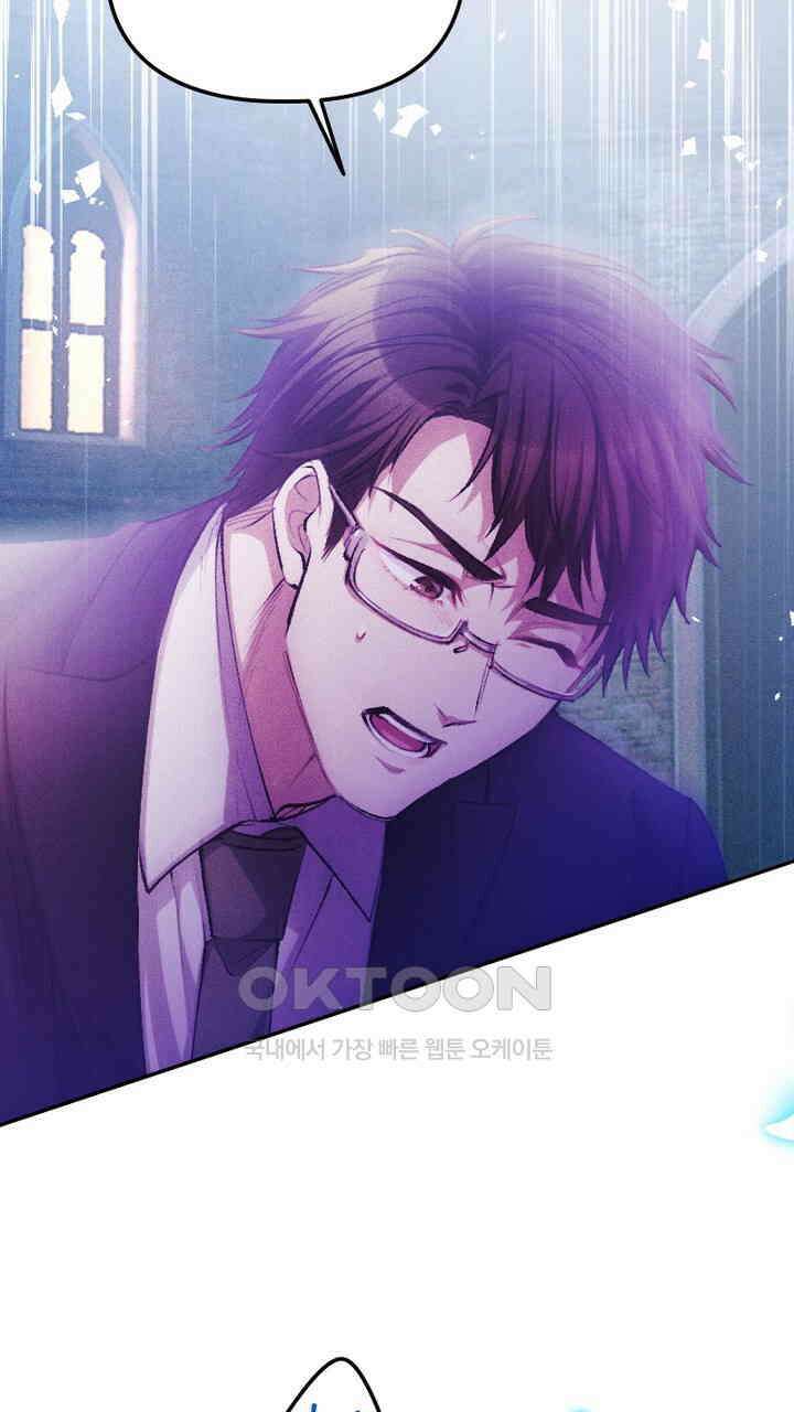 악역 영애의 페로몬 37화 7
