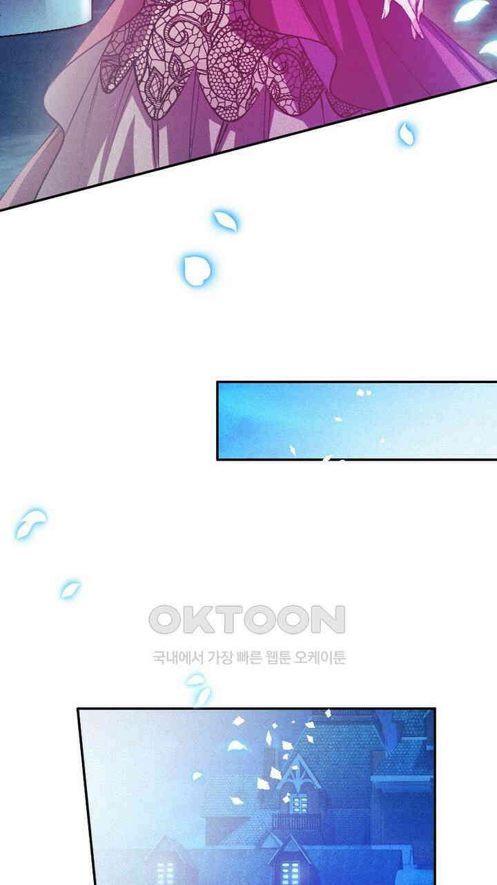 악역 영애의 페로몬 37화 11