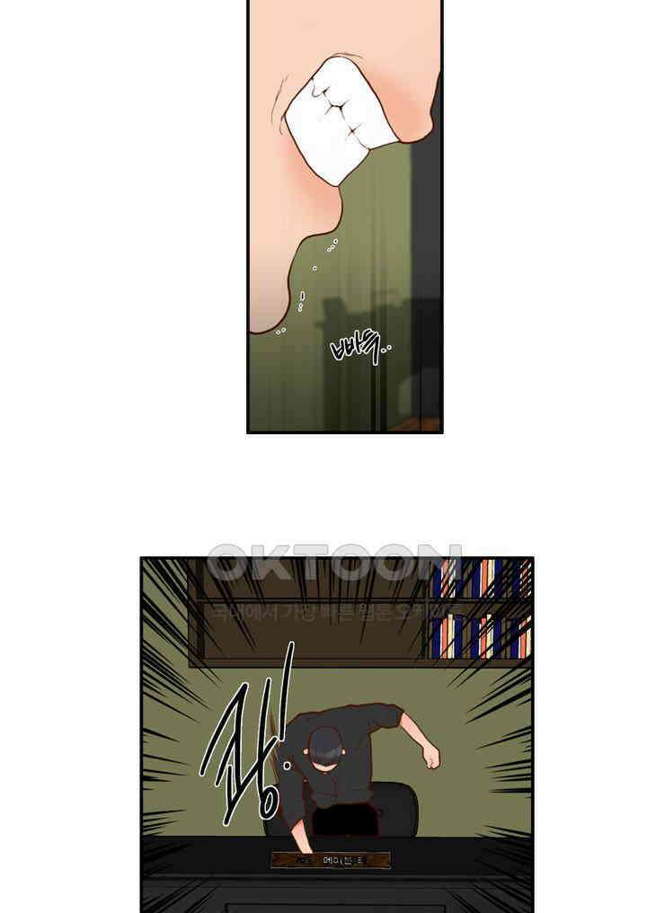 괴물 같은 아이돌 62화 5