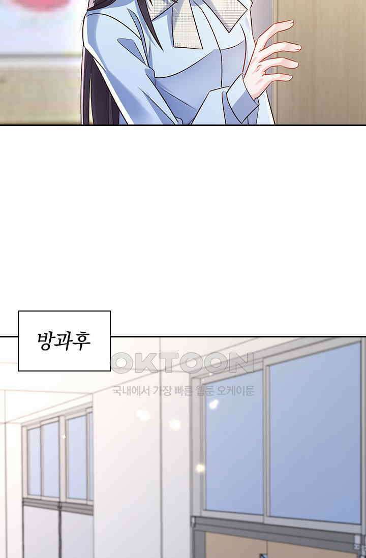 이번 생은 악녀로 살겠습니다 301화 19