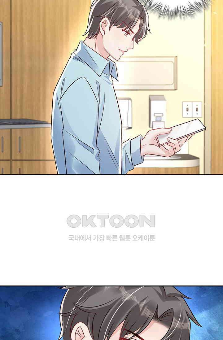 이번 생은 악녀로 살겠습니다 301화 34