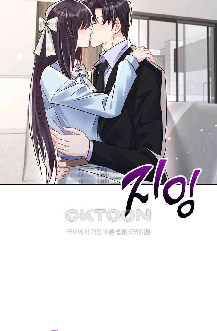 이번 생은 악녀로 살겠습니다 301화 36