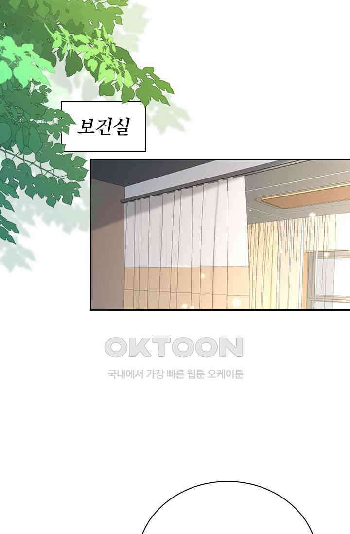 이번 생은 악녀로 살겠습니다 304화 21