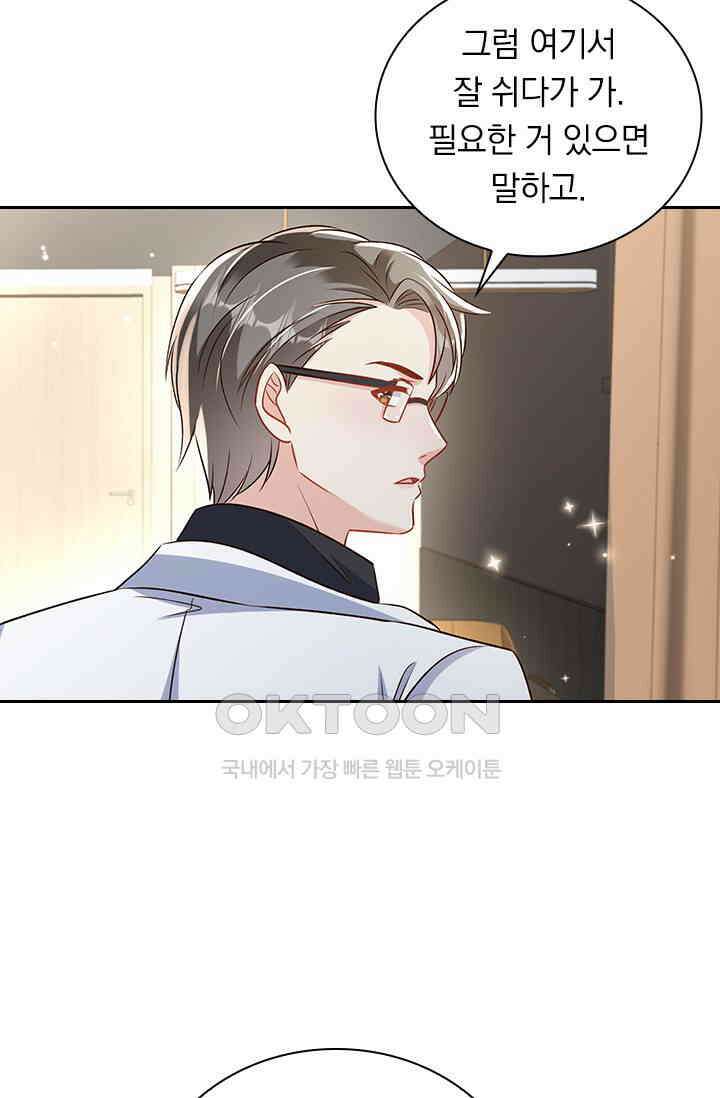 이번 생은 악녀로 살겠습니다 304화 24